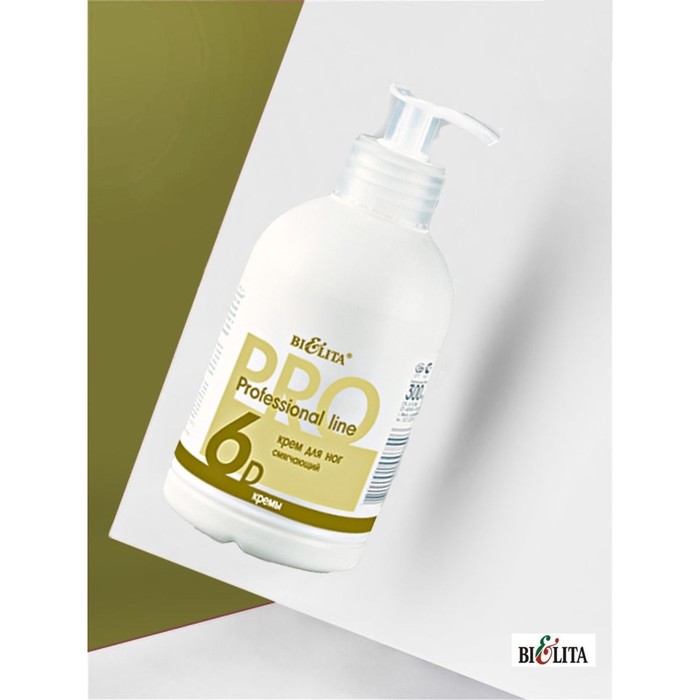 Крем для ног BIELITA Professional line смягчающий, 300 мл
Крем для ног BIELITA Professional line смягчающий, 300 мл