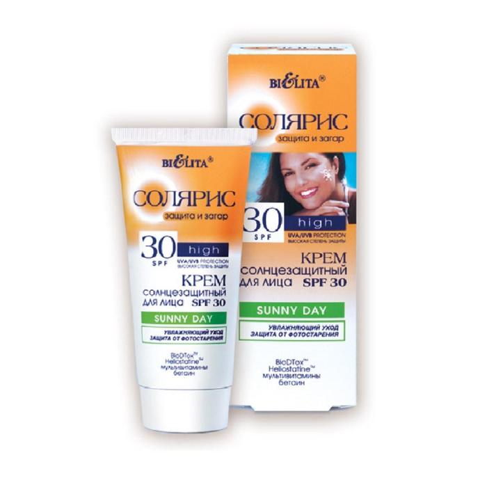Крем солнцезащитный для лица Bielita «Солярис Sunny Day» SPF 30, 50 мл
Крем солнцезащитный для лица Bielita «Солярис Sunny Day» SPF 30, 50 мл