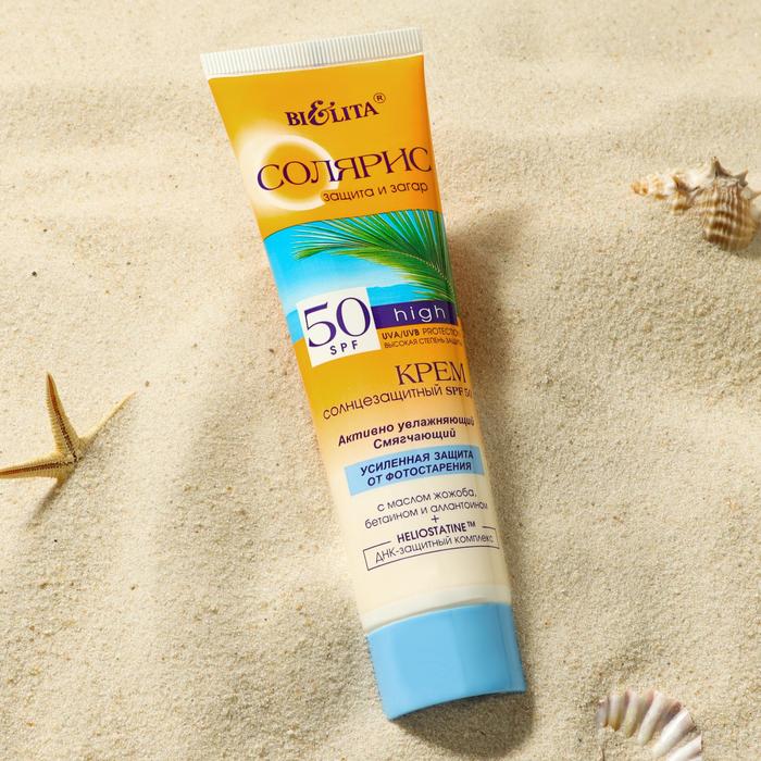 Крем солнцезащитный BELITA Солярис SPF 50 ,туба 100 мл
Крем солнцезащитный BELITA Солярис SPF 50 ,туба 100 мл