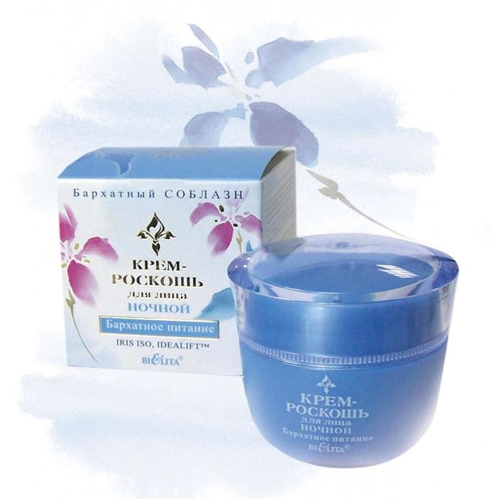 Крем-роскошь для лица ночной BIELITA ROYAL IRIS "Бархатное питание", 50 мл
Крем-роскошь для лица ночной BIELITA ROYAL IRIS "Бархатное питание", 50 мл