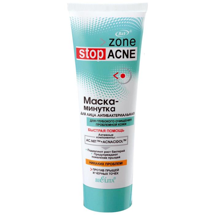 МАСКА-МИНУТКА BIELITA ZONE STOP ACNE для лица антибактериальная, 75 мл
МАСКА-МИНУТКА BIELITA ZONE STOP ACNE для лица антибактериальная, 75 мл