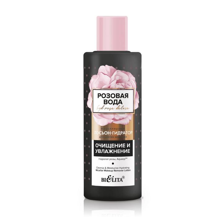 Мицеллярярный лосьон-гидратор для снятия макияжа Bielita «Розовая вода», 150 мл
Мицеллярярный лосьон-гидратор для снятия макияжа Bielita «Розовая вода», 150 мл