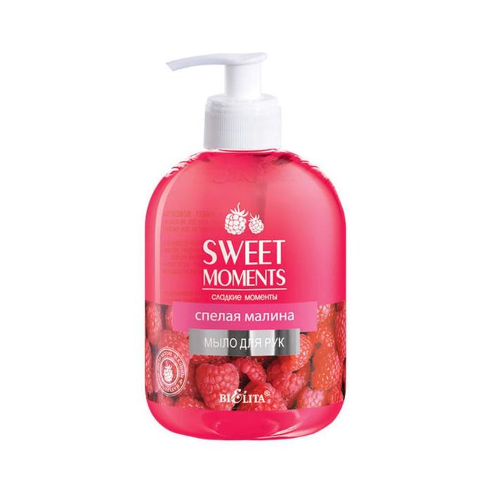 Мыло для рук Belita Sweet moments "СПЕЛАЯ МАЛИНА",500 мл
Мыло для рук Belita Sweet moments "СПЕЛАЯ МАЛИНА",500 мл