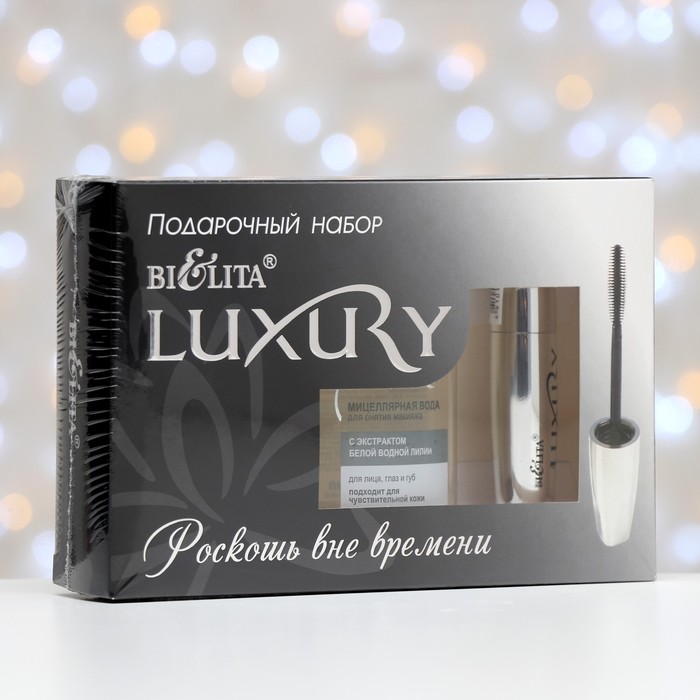 Подарочный набор BIELITA. LUXURY вода мицелляр+тушь д/ресниц