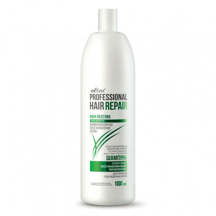 Шампунь BIELITA Professional Hair Repair д/пористых повреждённых волос, 1000 мл
Шампунь BIELITA Professional Hair Repair д/пористых повреждённых волос, 1000 мл