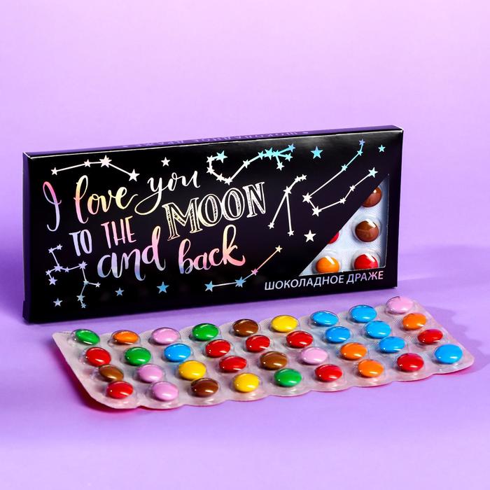 Драже шоколадное I LOVE YOU, в блистере, 20 г. 
Драже шоколадное I LOVE YOU, в блистере, 20 г.