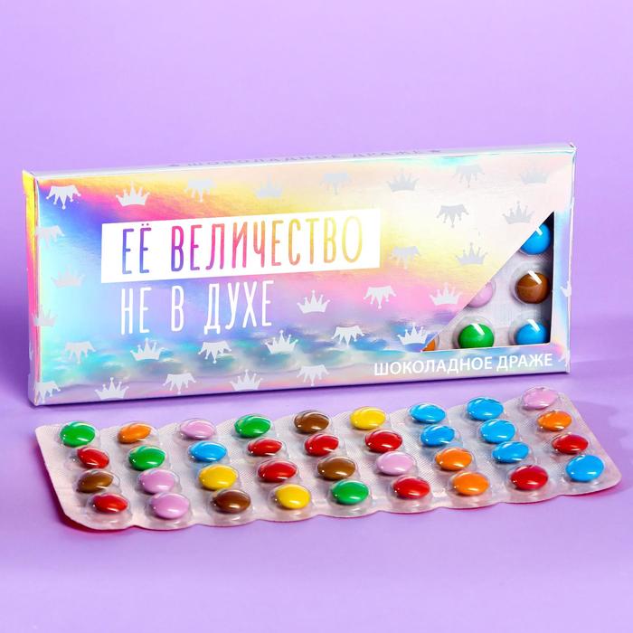 Шоколадное драже «Её величество», в блистере 20 г.
Шоколадное драже «Её величество», в блистере 20 г.