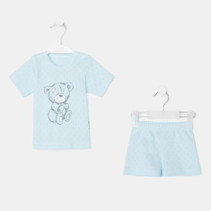 Комплект детский, цвет голубой, рост 80 см
Комплект детский, цвет голубой, рост 80 см