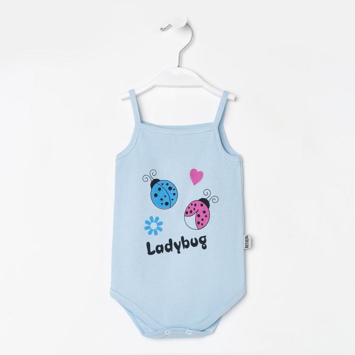 Боди-майка «Божья коровка», цвет голубой, рост 62 см
Боди-майка «Божья коровка», цвет голубой, рост 62 см