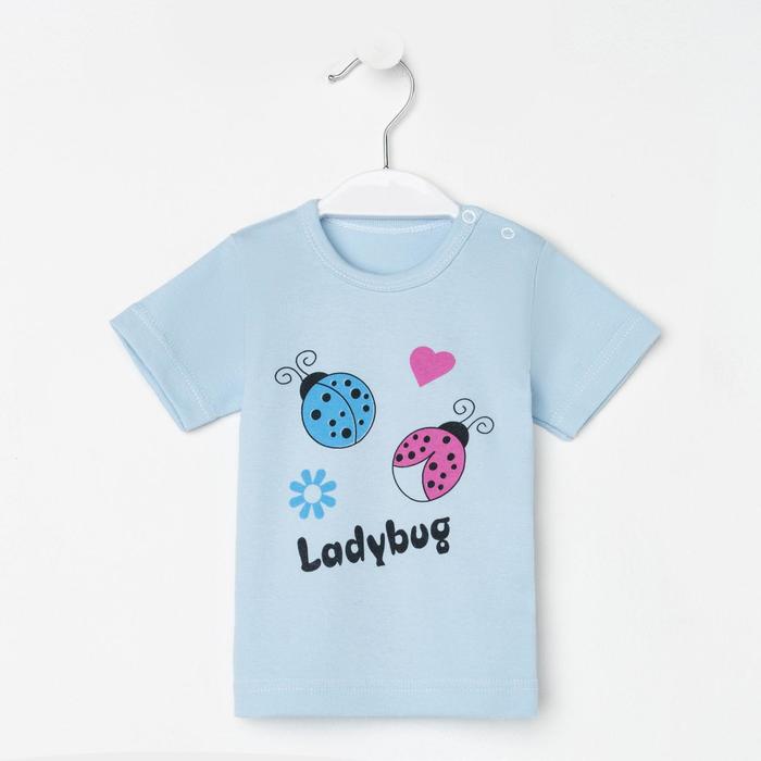 Футболка «Божья коровка», цвет голубой, рост 68 см
Футболка «Божья коровка», цвет голубой, рост 68 см