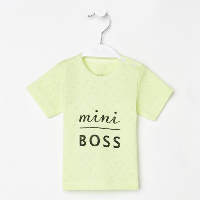 Футболка Mini Boss, цвет светло-зелёный, рост 68 см 
Футболка Mini Boss, цвет светло-зелёный, рост 68 см