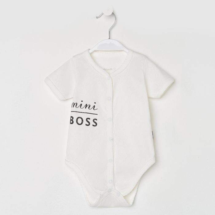 Боди Mini Boss, цвет молочный, рост 86 см
Боди Mini Boss, цвет молочный, рост 86 см