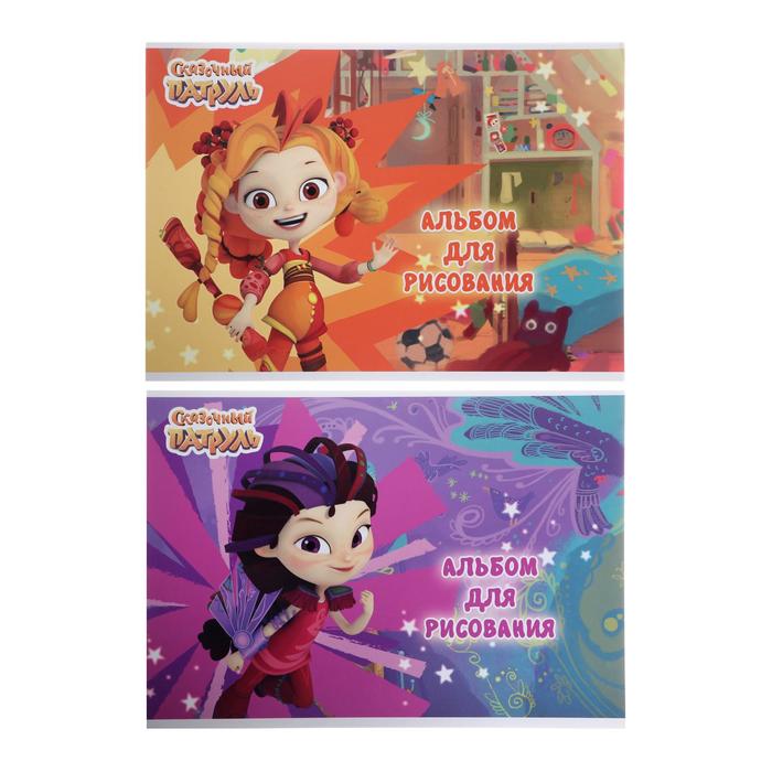 Альбом для рисования А4, 20 листов на клею "Сказочный патруль", обложка мелованный картон, выборочный УФ-лак, блок 100 г/м², МИКС
Альбом для рисования А4, 20 листов на клею "Сказочный патруль", обложка мелованный картон, выборочный УФ-лак, блок 100 г/м², МИКС