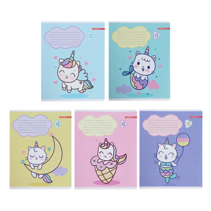 Тетрадь 12 листов в линейку "Котики единороги", обложка мелованный картон, выборочный двойной УФ-лак, блок офсет, МИКС
Тетрадь 12 листов в линейку "Котики единороги", обложка мелованный картон, выборочный двойной УФ-лак, блок офсет, МИКС