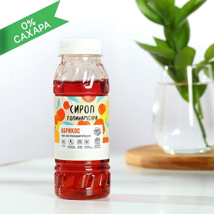 Сироп топинамбура «Натуральный», с абрикосом, 300 г. 
Сироп топинамбура «Натуральный», с абрикосом, 300 г.