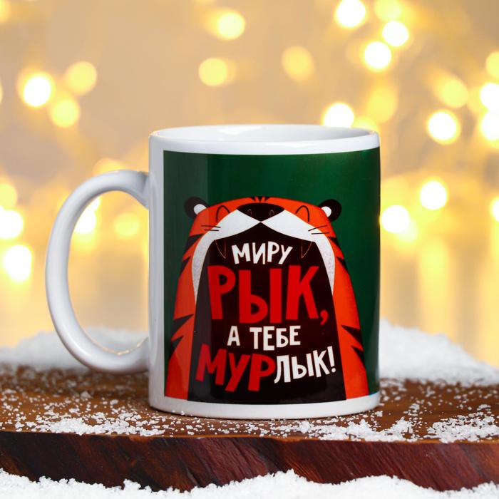 Кружка с сублимацией "Лови удачу"
Кружка с сублимацией "Лови удачу"