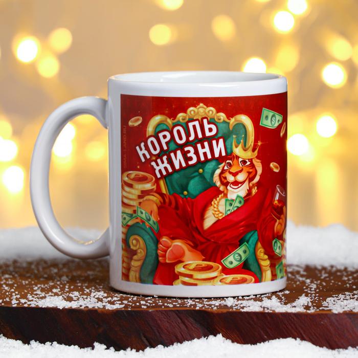 Кружка с сублимацией "Король жизни"
Кружка с сублимацией "Король жизни"