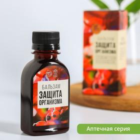 Бальзам безалкогольный «Защита организма» с алтайскими травами: каменное масло, красная щетка, аир, 110 мл.
Бальзам безалкогольный «Защита организма» с алтайскими травами: каменное масло, красная щетка, аир, 110 мл.