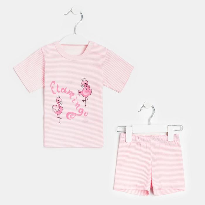 Комплект для девочки «Фламинго», цвет розовый, рост 86 см
Комплект для девочки «Фламинго», цвет розовый, рост 86 см
