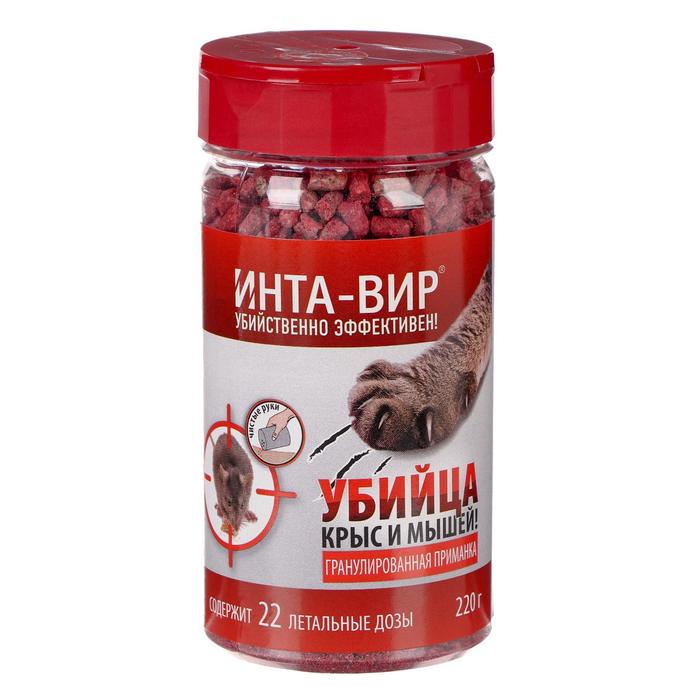 Родентицид гранулированная приманка Инта Вир 220г
Родентицид гранулированная приманка Инта Вир 220г