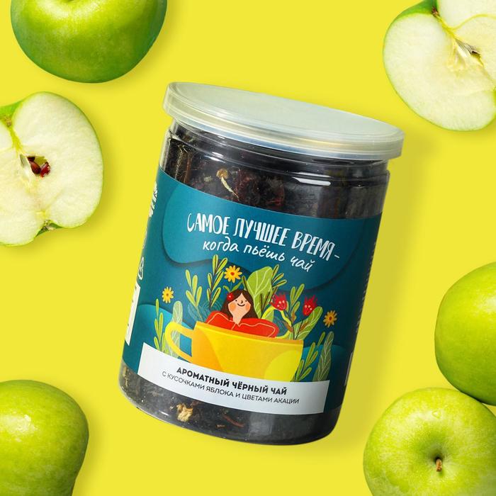 Чай чёрный «Самое лучшее время», с кусочками яблока и цветами акации, 60 г. 
Чай чёрный «Самое лучшее время», с кусочками яблока и цветами акации, 60 г.