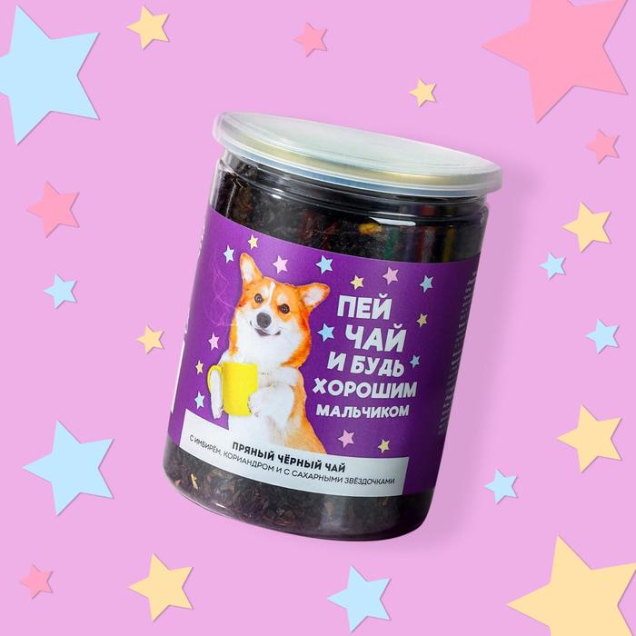 Чай чёрный «Пёсик», с имбирём, кориандром и сахарными звёздочками, 60 г.
Чай чёрный «Пёсик», с имбирём, кориандром и сахарными звёздочками, 60 г.