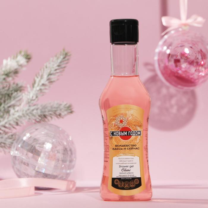 Гель для душа «Мечтай» 250 мл, аромат цитруса
Гель для душа «Мечтай» 250 мл, аромат цитруса