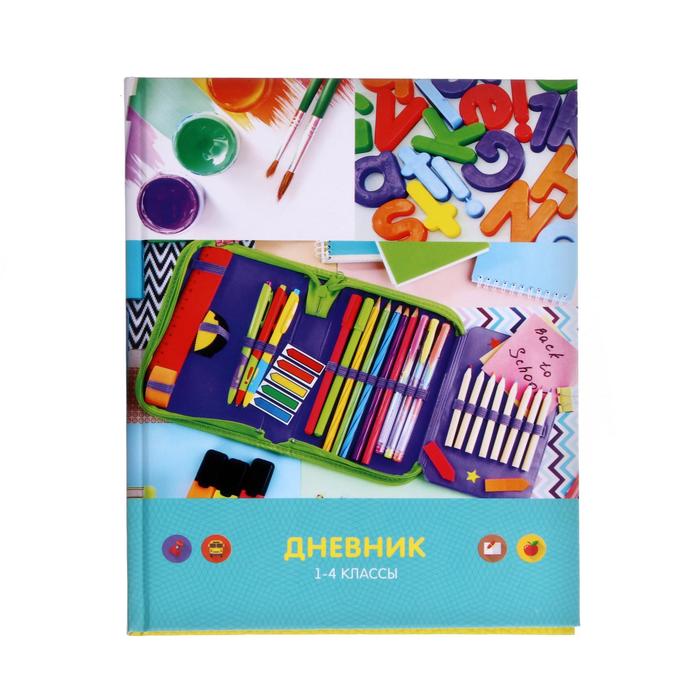Дневник для 1-4 классов "Яркая школа", обложка мелованный картон, глянцевая ламинация, 48 листов
Дневник для 1-4 классов "Яркая школа", обложка мелованный картон, глянцевая ламинация, 48 листов