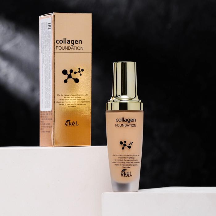 Тональный крем для лица Ekel, с коллагеном (тон 23) 50 мл
Тональный крем для лица Ekel, с коллагеном (тон 23) 50 мл