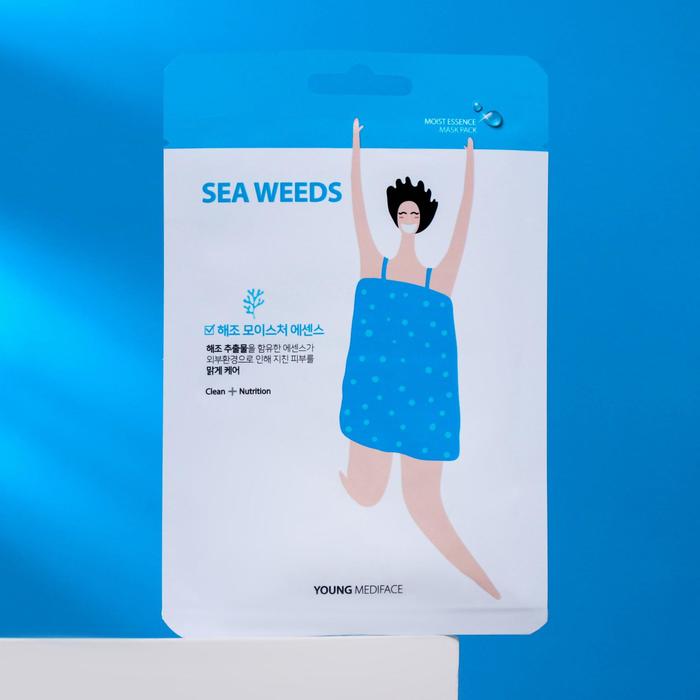 Тканевая маска-салфетка для лица Young Mediface, детокс, 25 мл
Тканевая маска-салфетка для лица Young Mediface, детокс, 25 мл