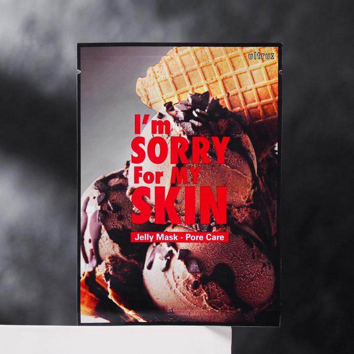 Интенсивно увлажняющая и сужающая поры маска I'm Sorry for My Skin, с желейной эссенцией, 33 мл
Интенсивно увлажняющая и сужающая поры маска I'm Sorry for My Skin, с желейной эссенцией, 33 мл