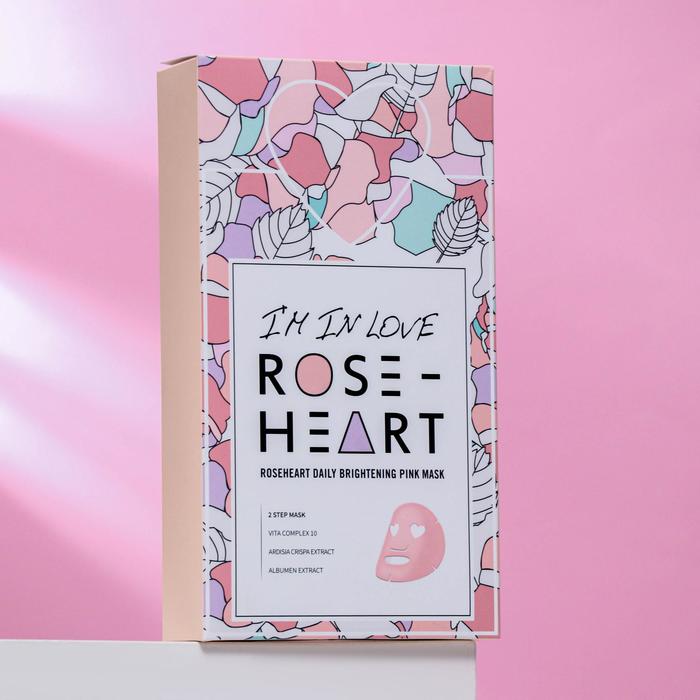 Маска для лица Roseheart, дневная 2-х ступенчатая, с экстрактом ардизии курчавой, 10 шт. 
Маска для лица Roseheart, дневная 2-х ступенчатая, с экстрактом ардизии курчавой, 10 шт.