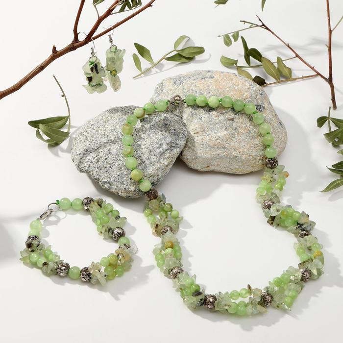 Набор 3 предмета: серьги, колье, браслет "Пренит" крошка через бусины
Набор 3 предмета: серьги, колье, браслет "Пренит" крошка через бусины