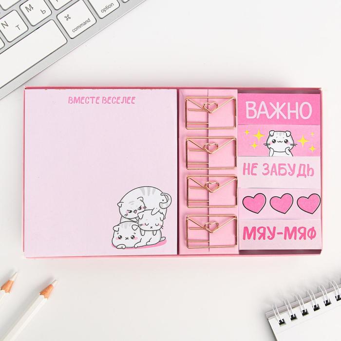 Набор: блок бумаги 150 л, фигурные скрепки, стикеры закладки «Котобудни»
Набор: блок бумаги 150 л, фигурные скрепки, стикеры закладки «Котобудни»