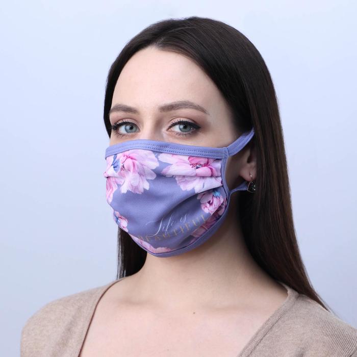 Маска защитная текстильная «Пионы», многоразовая
Маска защитная текстильная «Пионы», многоразовая