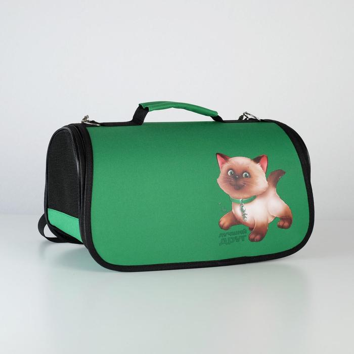 Сумка - переноска раскладная, каркасная «Лучший друг» 36x18x24 см
Сумка - переноска раскладная, каркасная «Лучший друг» 36x18x24 см