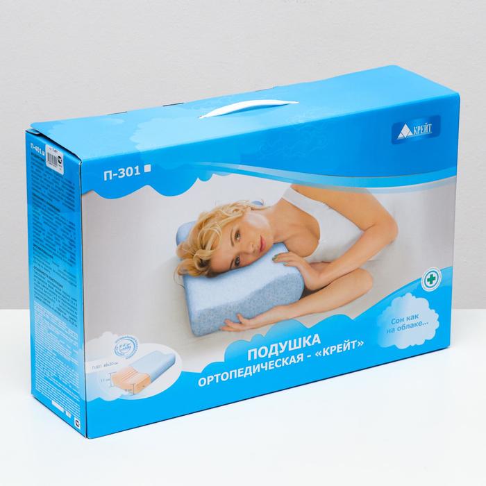 Подушка ортопедическая - "Крейт" П-401
Подушка ортопедическая - "Крейт" П-401