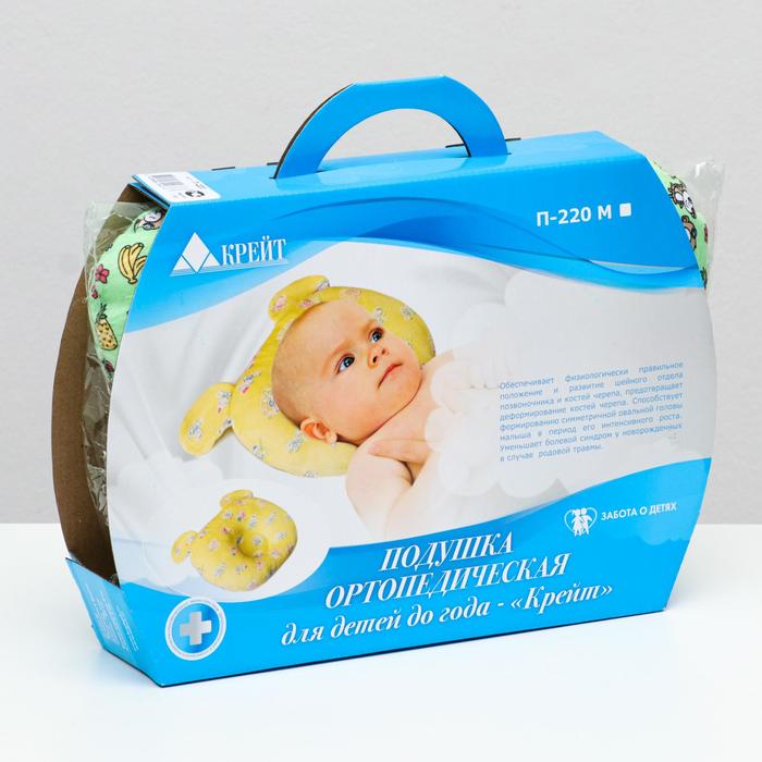 Подушка ортопедическая для детей до года - "Крейт" П-220
Подушка ортопедическая для детей до года - "Крейт" П-220
