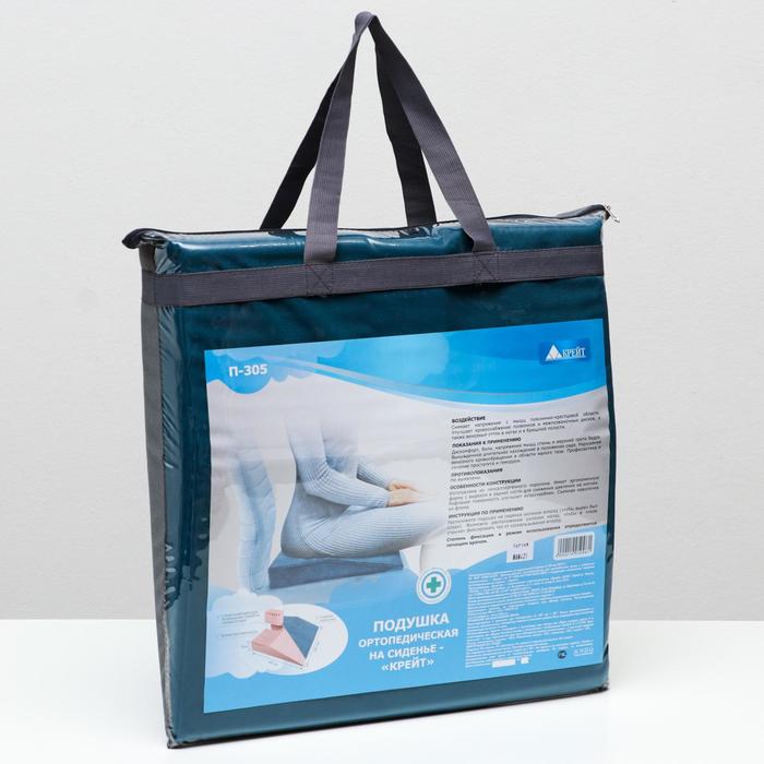 Подушка ортопедическая на сиденье - "Крейт" П-305
Подушка ортопедическая на сиденье - "Крейт" П-305