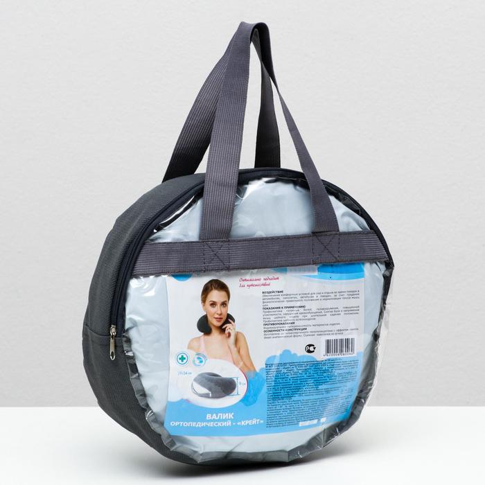 Валик ортопедический - "Крейт" П-204
Валик ортопедический - "Крейт" П-204