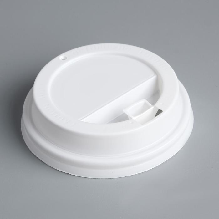 Крышка одноразовая на стакан с носиком, 7,3 см, цвет белый
Крышка одноразовая на стакан с носиком, 7,3 см, цвет белый