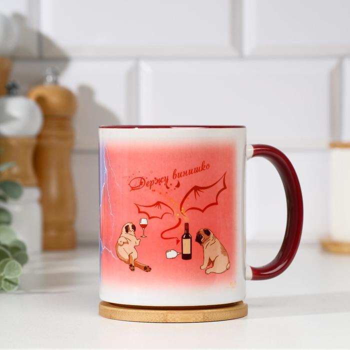 Кружка "Не держу зла. Держу винишко", ручка и ободок бордовый, с нанесением
Кружка "Не держу зла. Держу винишко", ручка и ободок бордовый, с нанесением