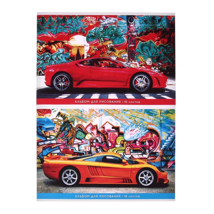Альбом для рисования А4, 16 листов на скрепке "Техника", бумажная обложка, блок 100 г/м2, МИКС
Альбом для рисования А4, 16 листов на скрепке "Техника", бумажная обложка, блок 100 г/м2, МИКС