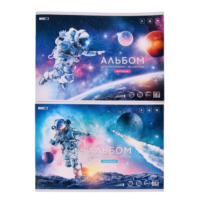 Альбом для рисования А4, 40 листов на скрепке "Космос", обложка мелованный картон, блок 100 г/м2, МИКС
Альбом для рисования А4, 40 листов на скрепке "Космос", обложка мелованный картон, блок 100 г/м2, МИКС