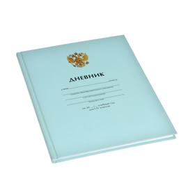 Дневник для 1-4 классов "Однотонный", обложка мелованный картон, матовая ламинация, выборочный УФ-лак, 48 листов
Дневник для 1-4 классов "Однотонный", обложка мелованный картон, матовая ламинация, выборочный УФ-лак, 48 листов