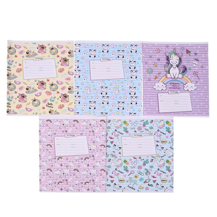 Тетрадь 18 листов в клетку "Стиль", обложка мелованный картон, блок офсет, МИКС
Тетрадь 18 листов в клетку "Стиль", обложка мелованный картон, блок офсет, МИКС