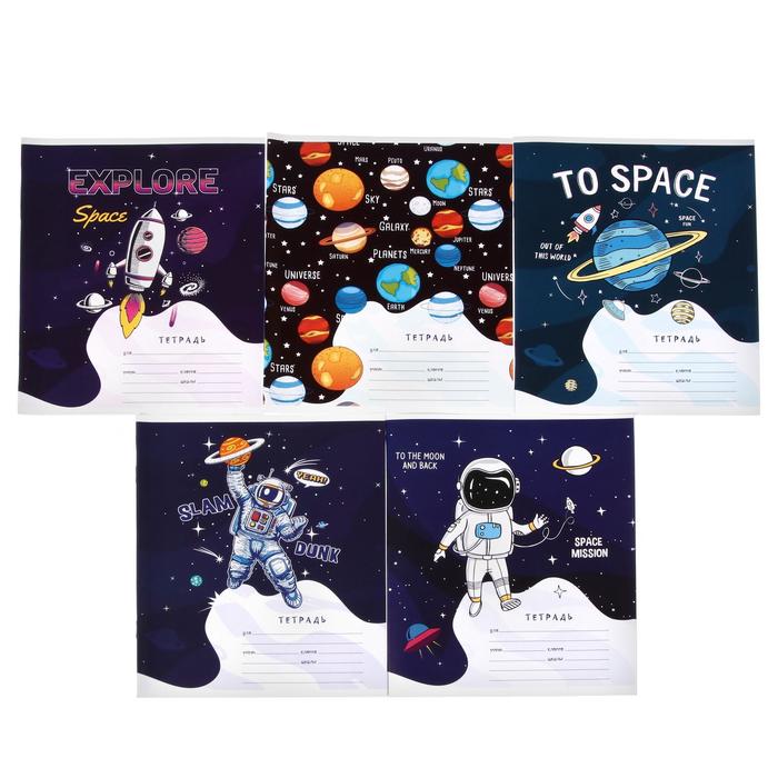 Тетрадь 18 листов в линейку "Космос", обложка мелованный картон, блок офсет, МИКС
Тетрадь 18 листов в линейку "Космос", обложка мелованный картон, блок офсет, МИКС