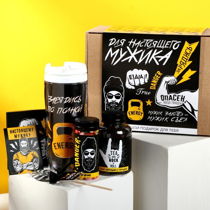 Подарочный набор «Для мужика»: чай 50 г., драже 80 г., шоколад 20 г., термостакан 350 мл., леденец 15 г.
Подарочный набор «Для мужика»: чай 50 г., драже 80 г., шоколад 20 г., термостакан 350 мл., леденец 15 г.