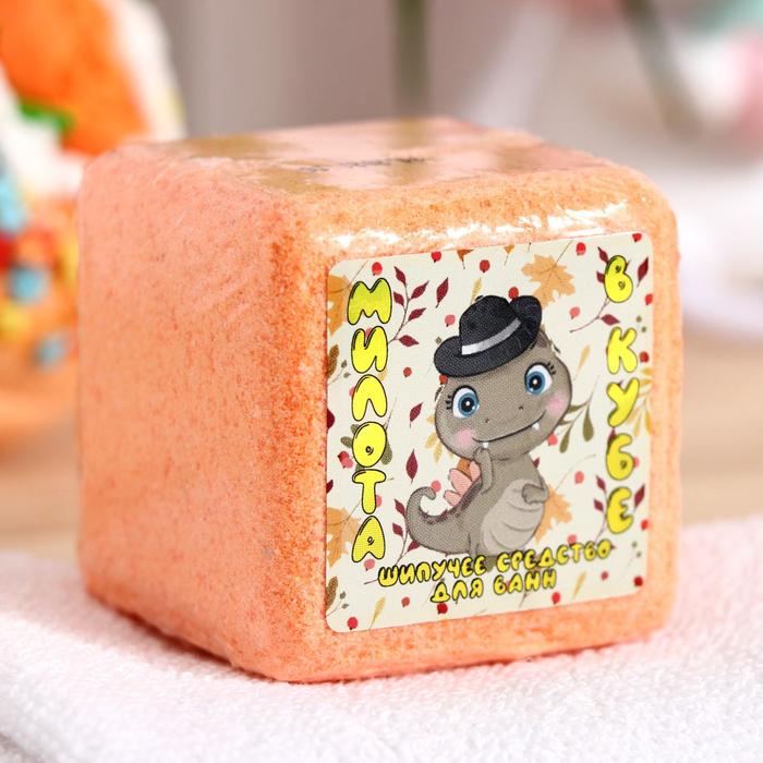 Бомбочка для ванн «Милота в кубе», дино, 130 г
Бомбочка для ванн «Милота в кубе», дино, 130 г