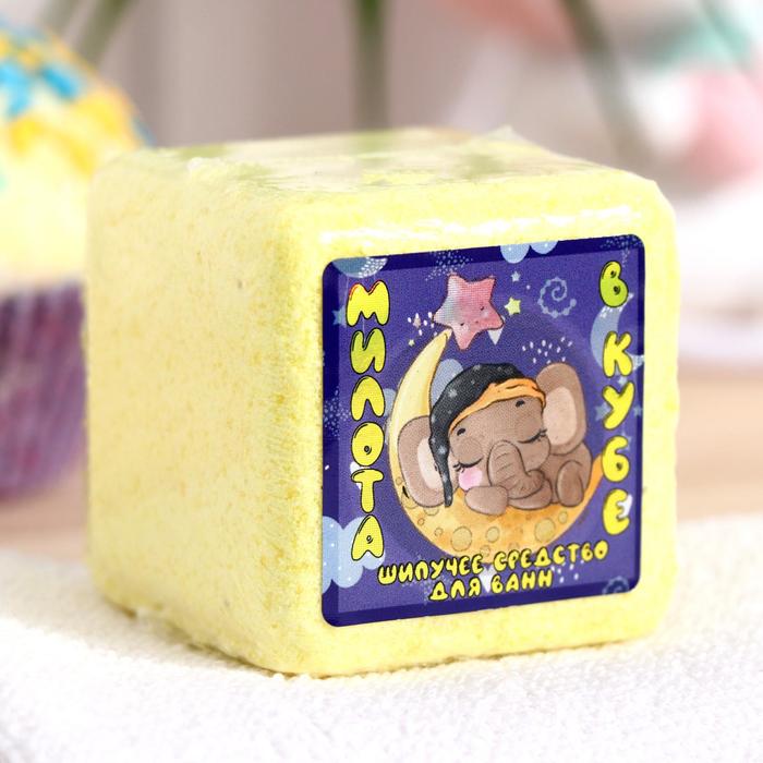 Бомбочка для ванн «Милота в кубе», слонёнок, 130 г
Бомбочка для ванн «Милота в кубе», слонёнок, 130 г